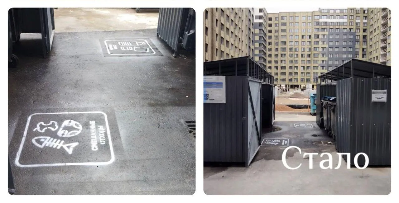 пресс-служба администрации городского округа Долгопрудный