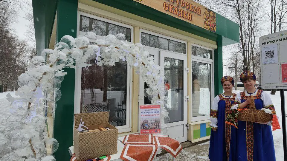 Фото: Администрация го Клин