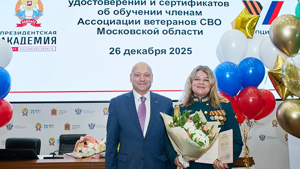 Фото: Александр Усков