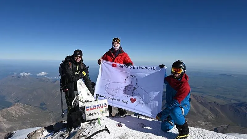 Незрячий блогер из Одинцово покорил Эльбрус