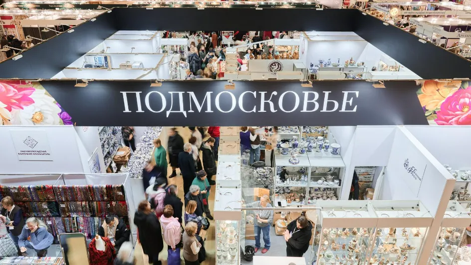 Фото: Министерство культуры и туризма МО