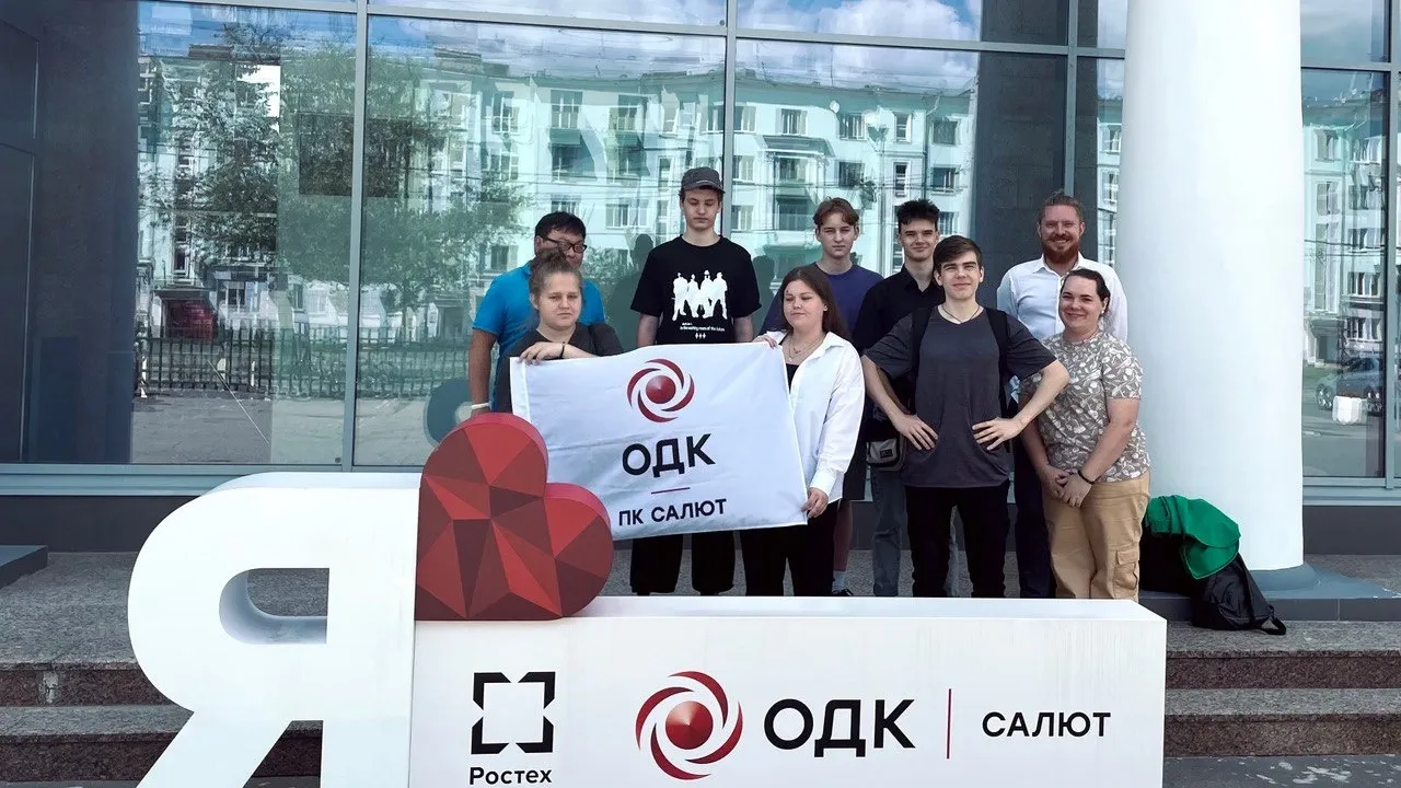 Фото: Министерство образования МО