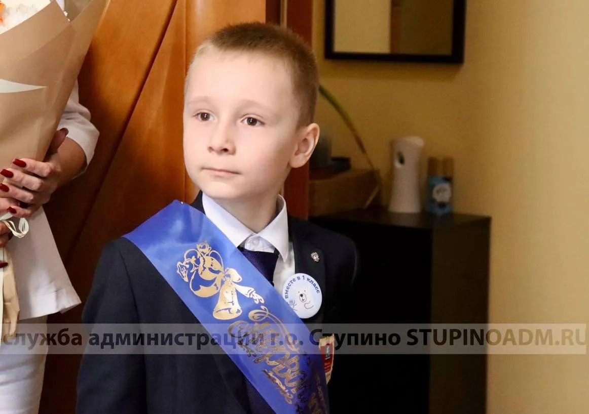 Фото: пресс-служба администрации г.о. Ступино