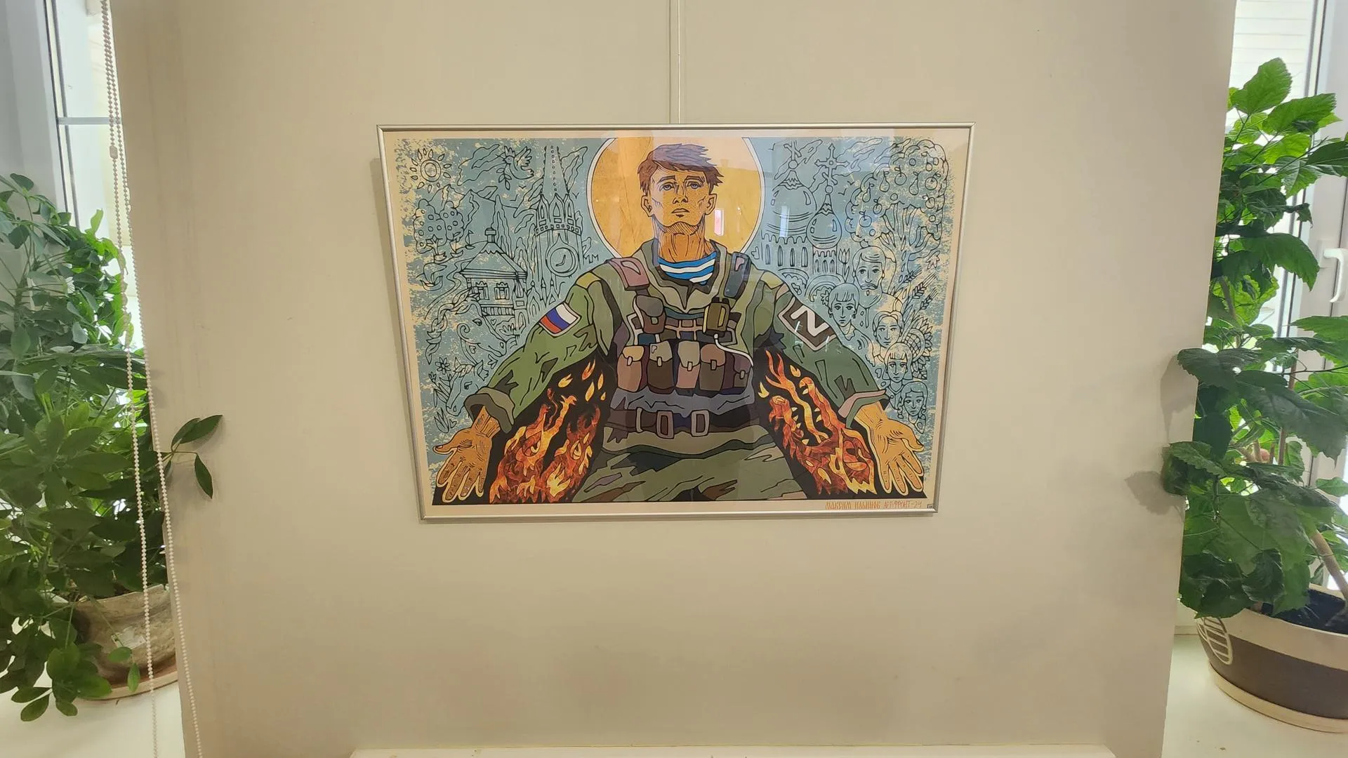 Картинка