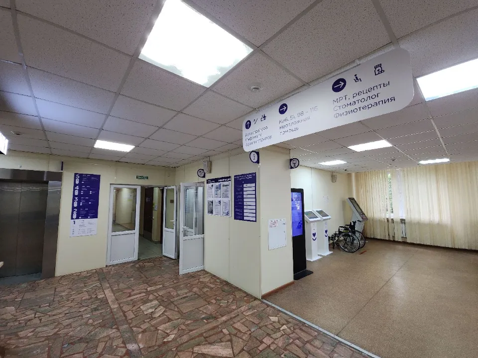 Фото: МедиаБанк Подмосковья/Артем Мишуков