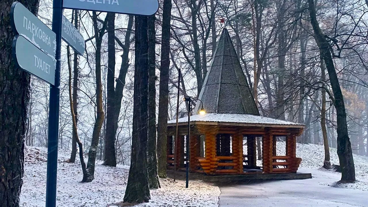 Фото: t.me/mbykrgoodpark