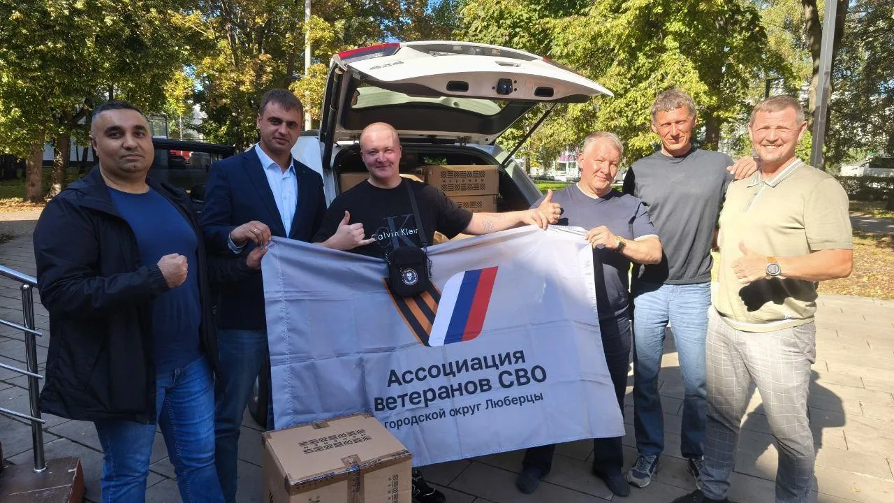 Пресс-служба администрации городского округа Люберцы