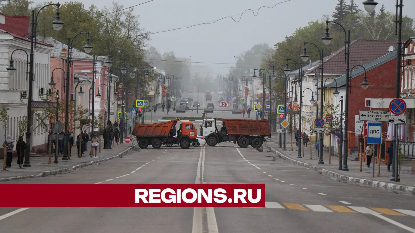 Фото: Regions / Василий Тремасов