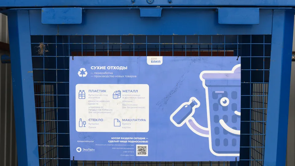 Фото: медиасток.рф