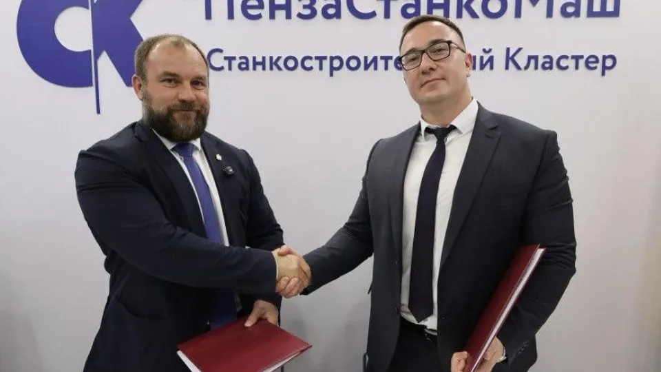 Фото: Мининвест МО