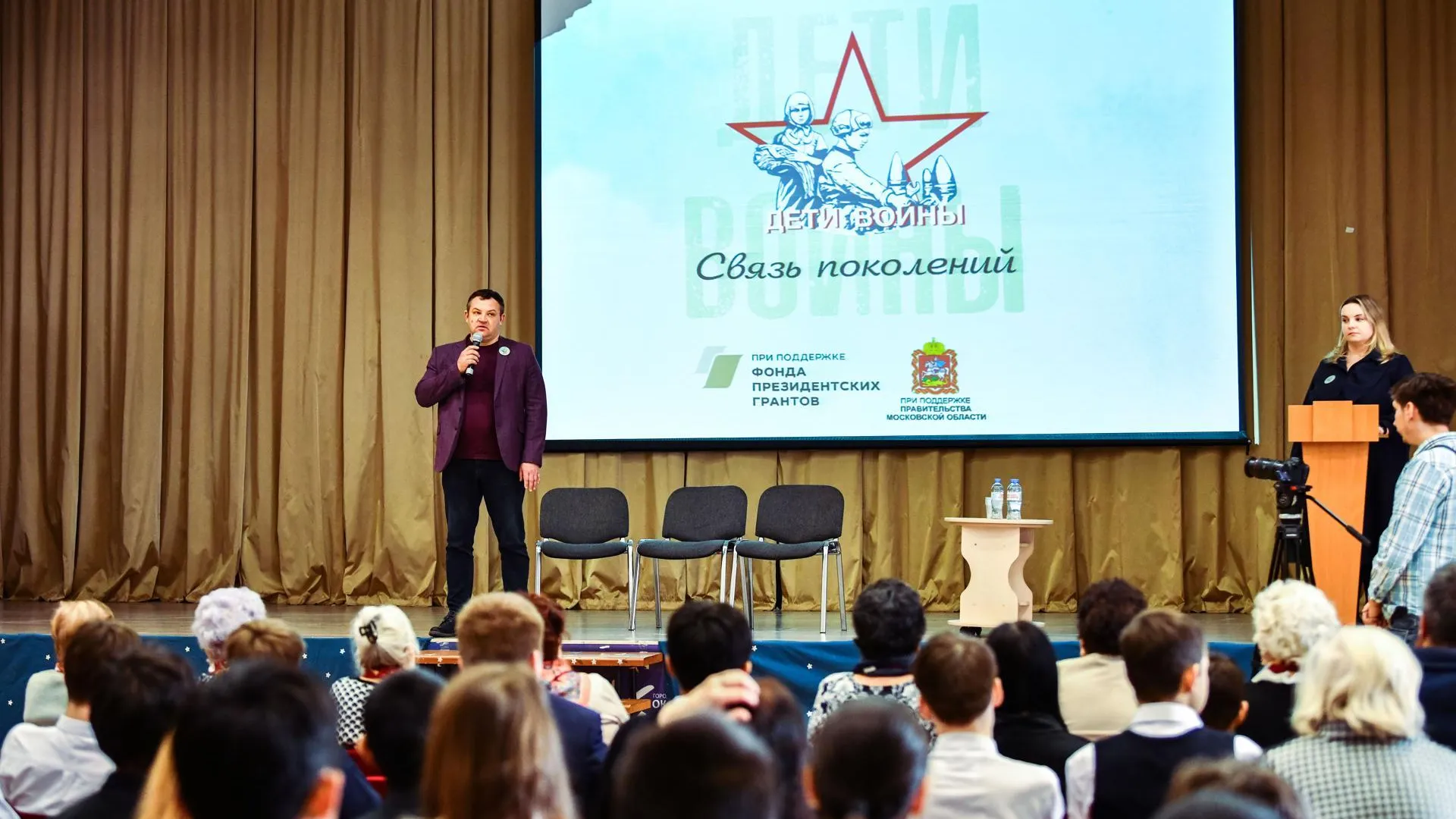 Пресс-служба администрации городского округа Химки