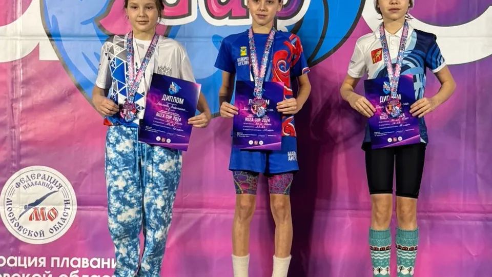 Фото: управление по физической культуре и спорту администрации г. о. Электросталь