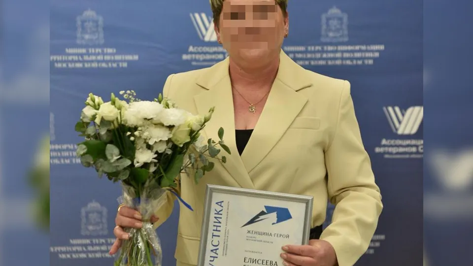 Фото: личный архив Екатерины Елисеевой