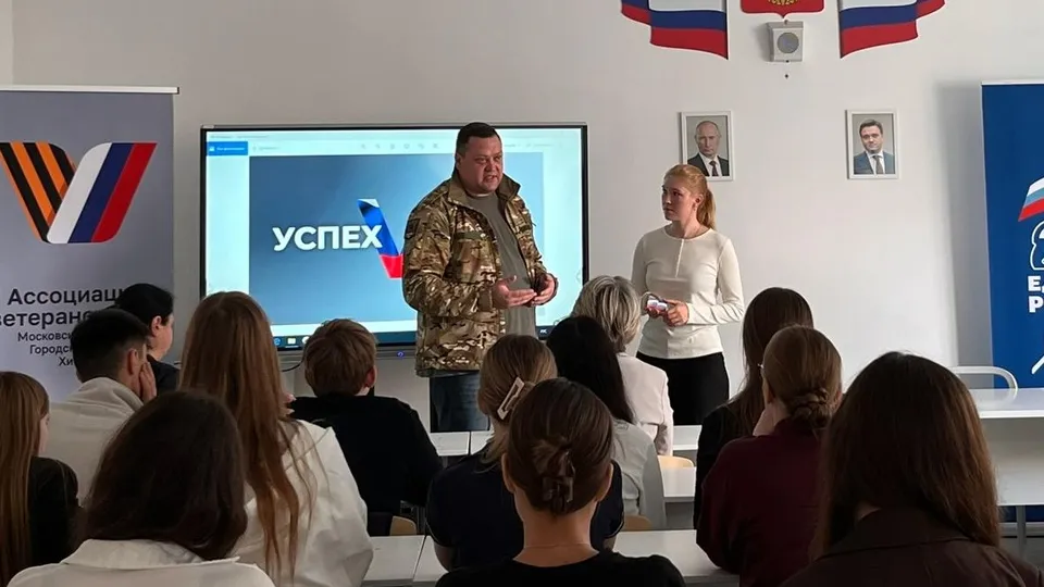 Фото: пресс-служба администрации г.о. Химки