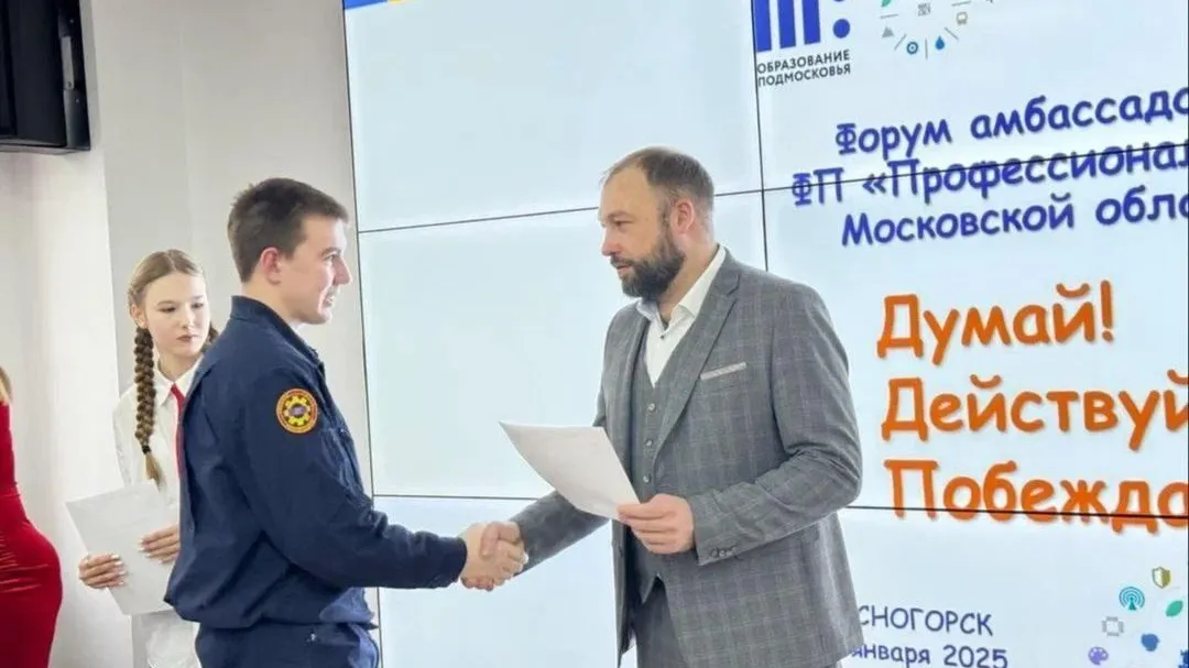 Пресс-служба администрации Дмитровского муниципального округа