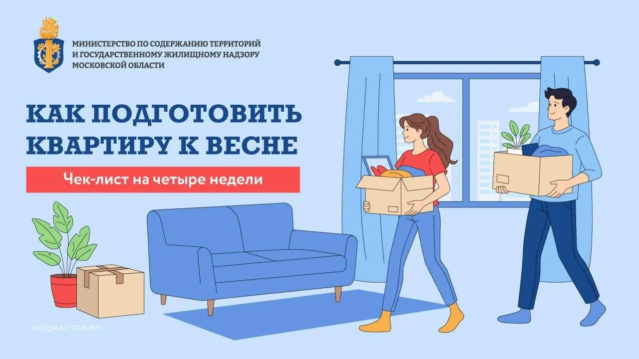 медиасток.рф