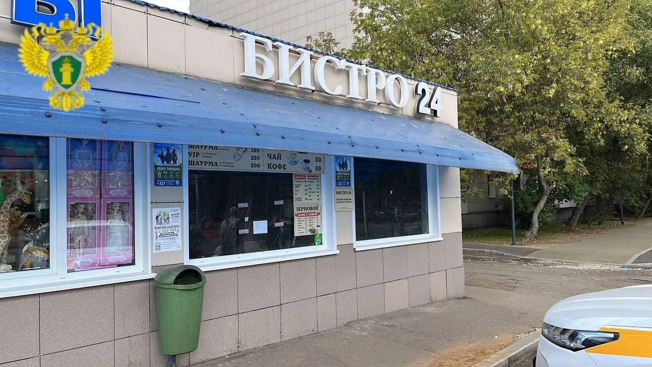 Прокуратура Москвы