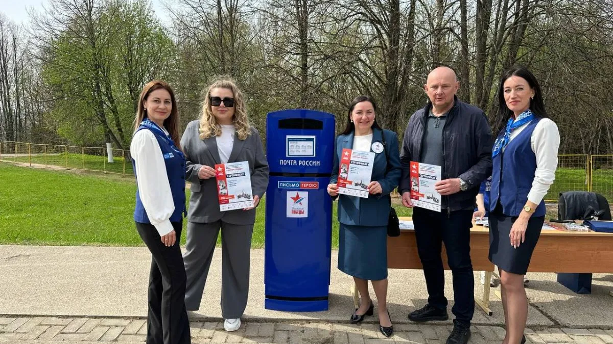 Фото: пресс-служба «Почты России»