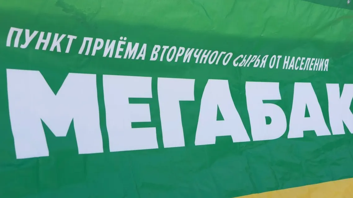 Фото: пресс-служба администрации г. о. Серпухов