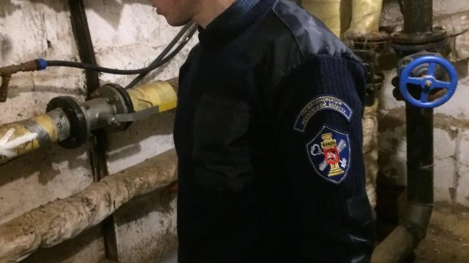 Госжилинспекция Московской области