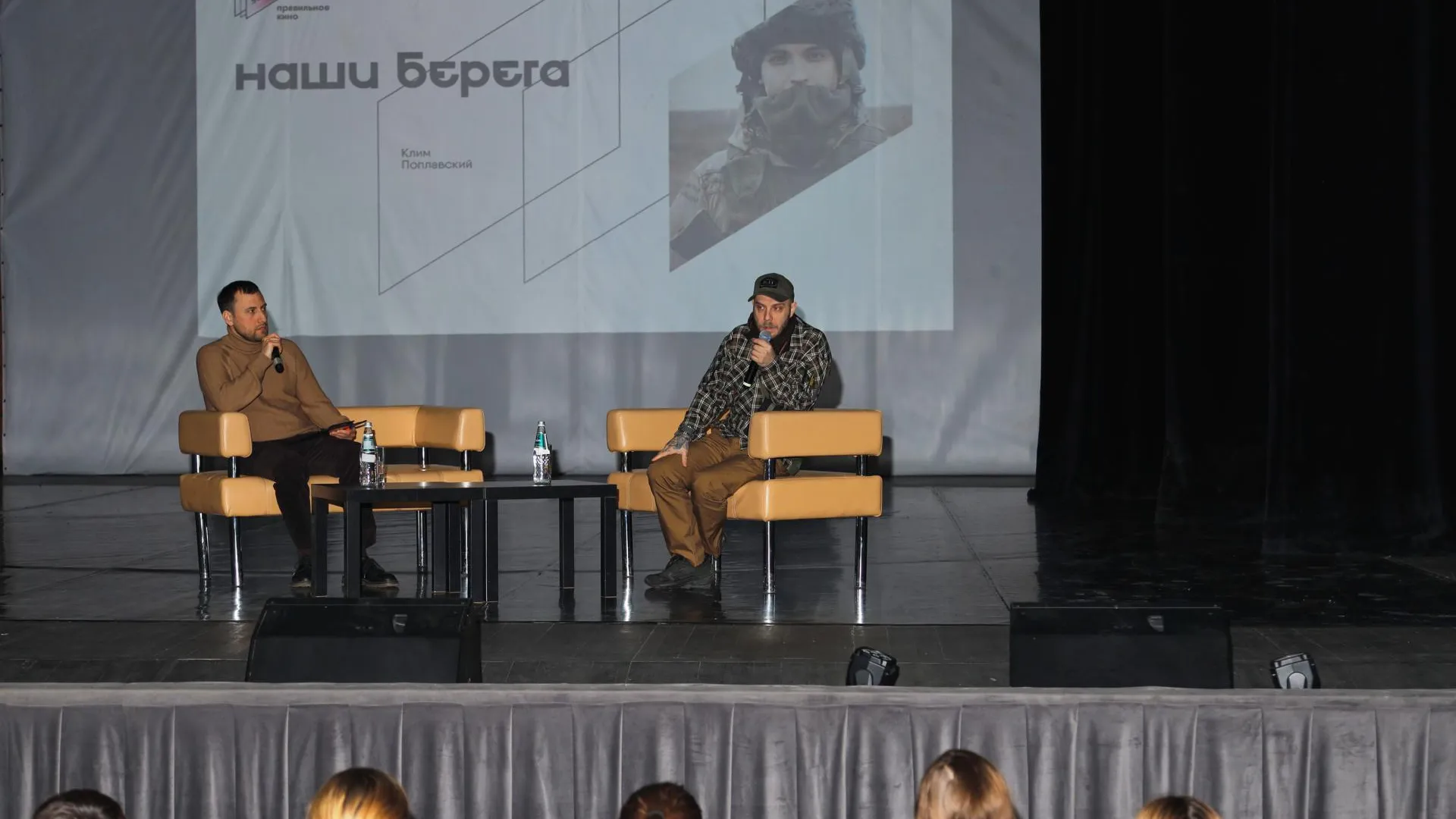 Министерство информационных и социальных коммуникаций Московской области