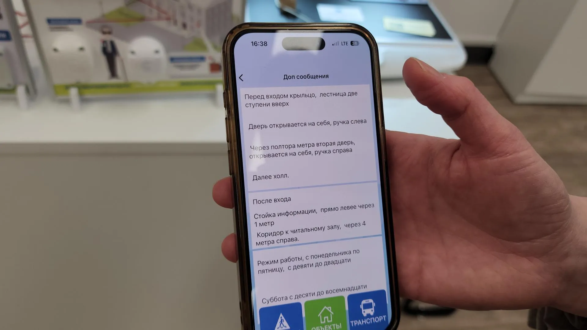 REGIONS/Елена Шумакова