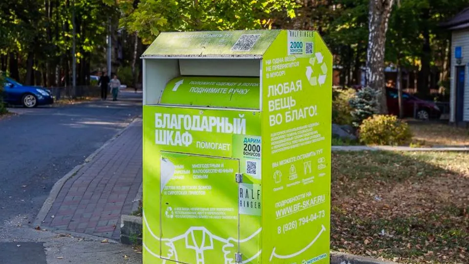 Фото: t.me/ivanov_live