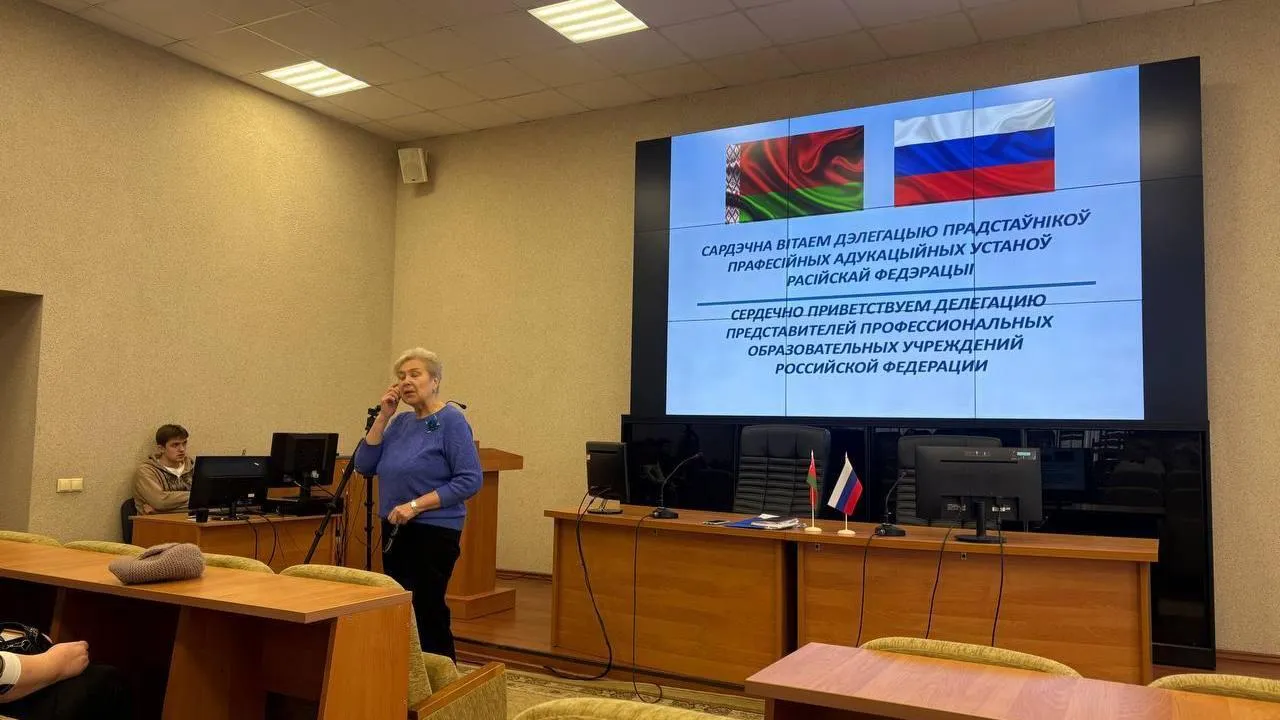 Министерство образования Московской области