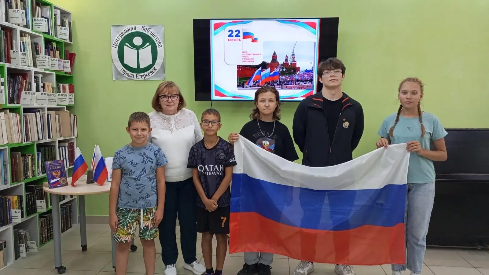 Триколор длиной 25 метров развернули в День Государственного флага в Егорьевске