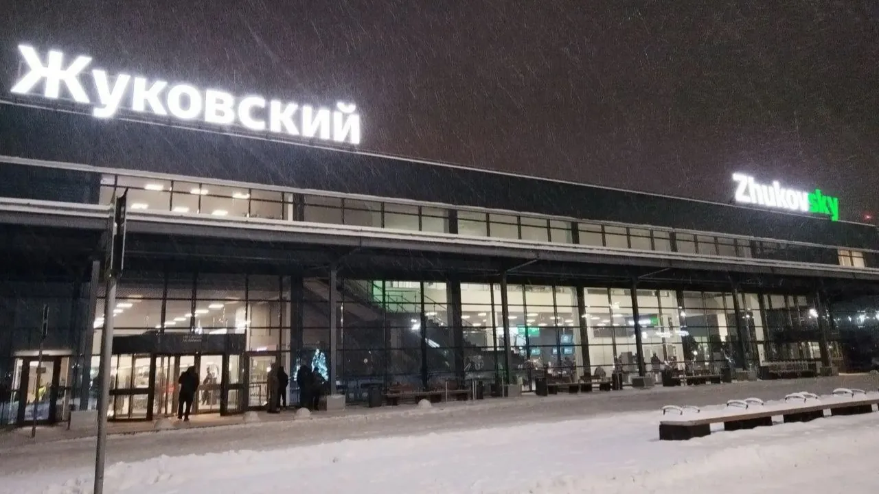 международный аэропорт Жуковский