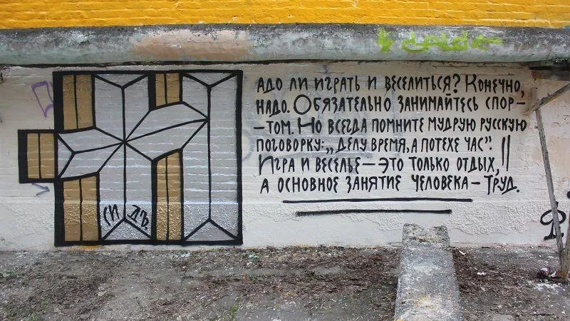 Красногорск Подслушано / ВКонтакте