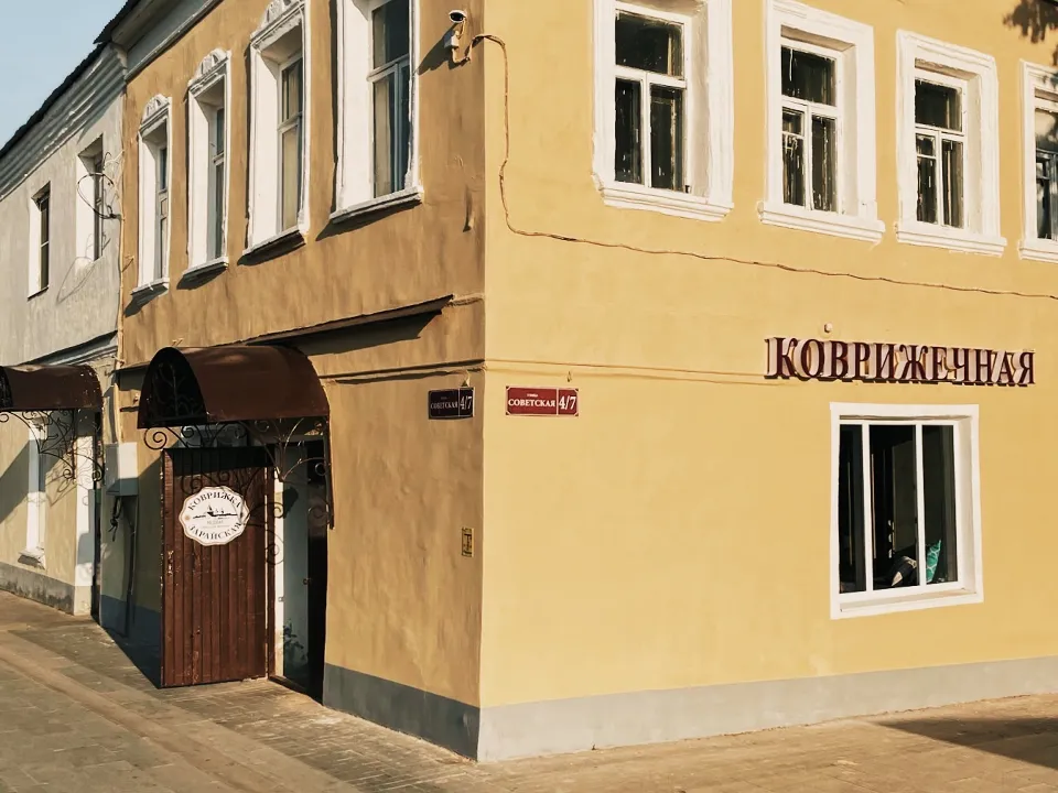 Фото: Коврижка Зарайская