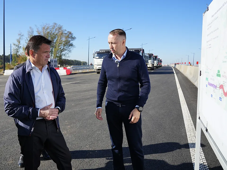 Фото: пресс-служба губернатора и правительства Московской области/Сергей Хакимов