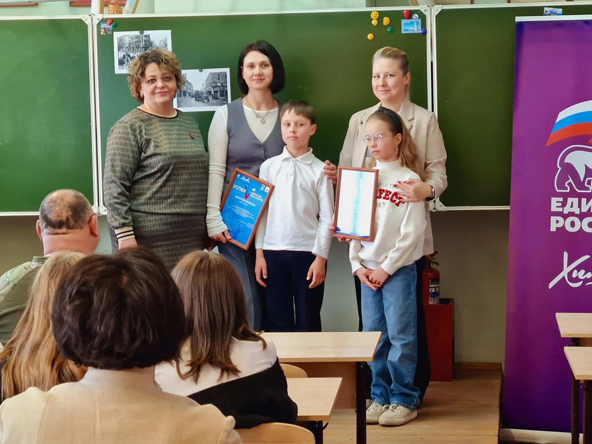 Фото: администрация г. о. Химки