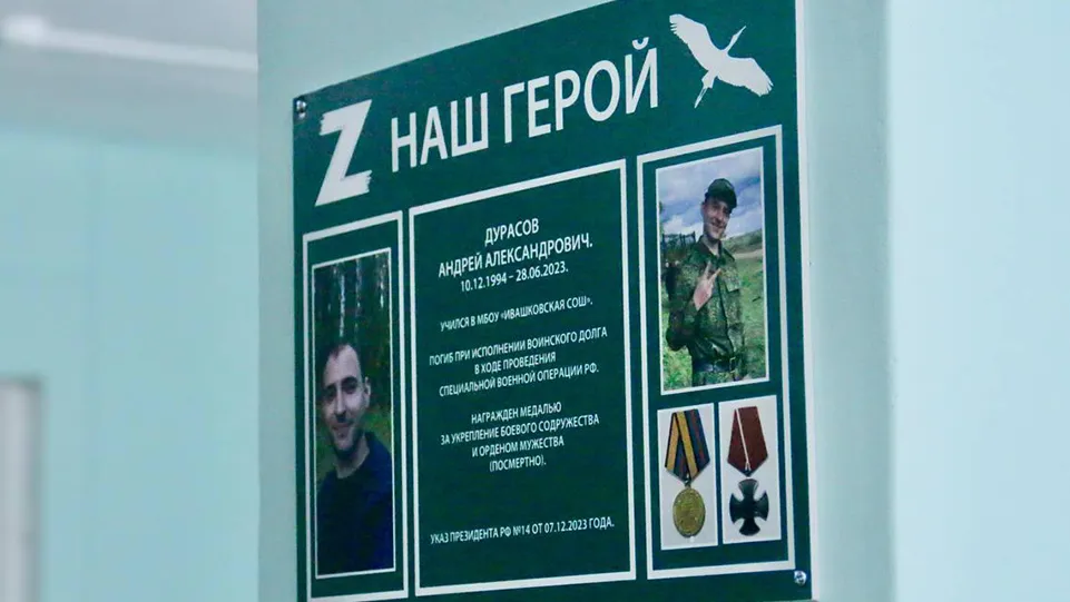 Фото: администрация городского округа Шаховская