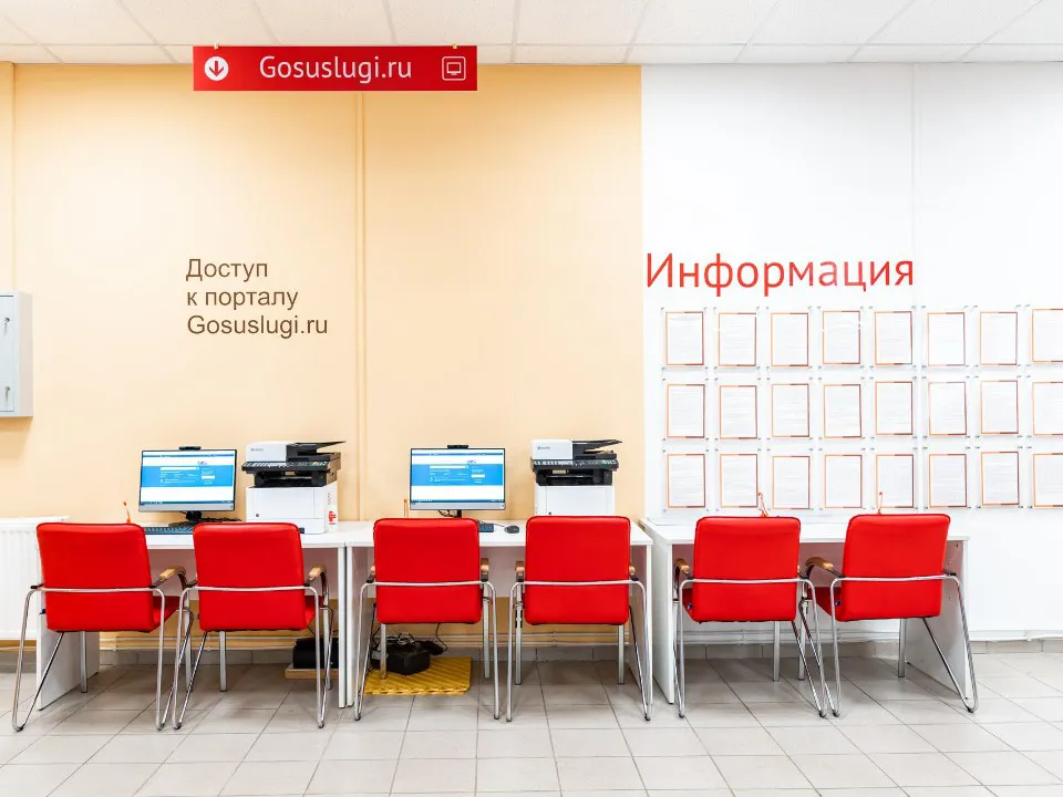 Фото: Мингосуправления МО