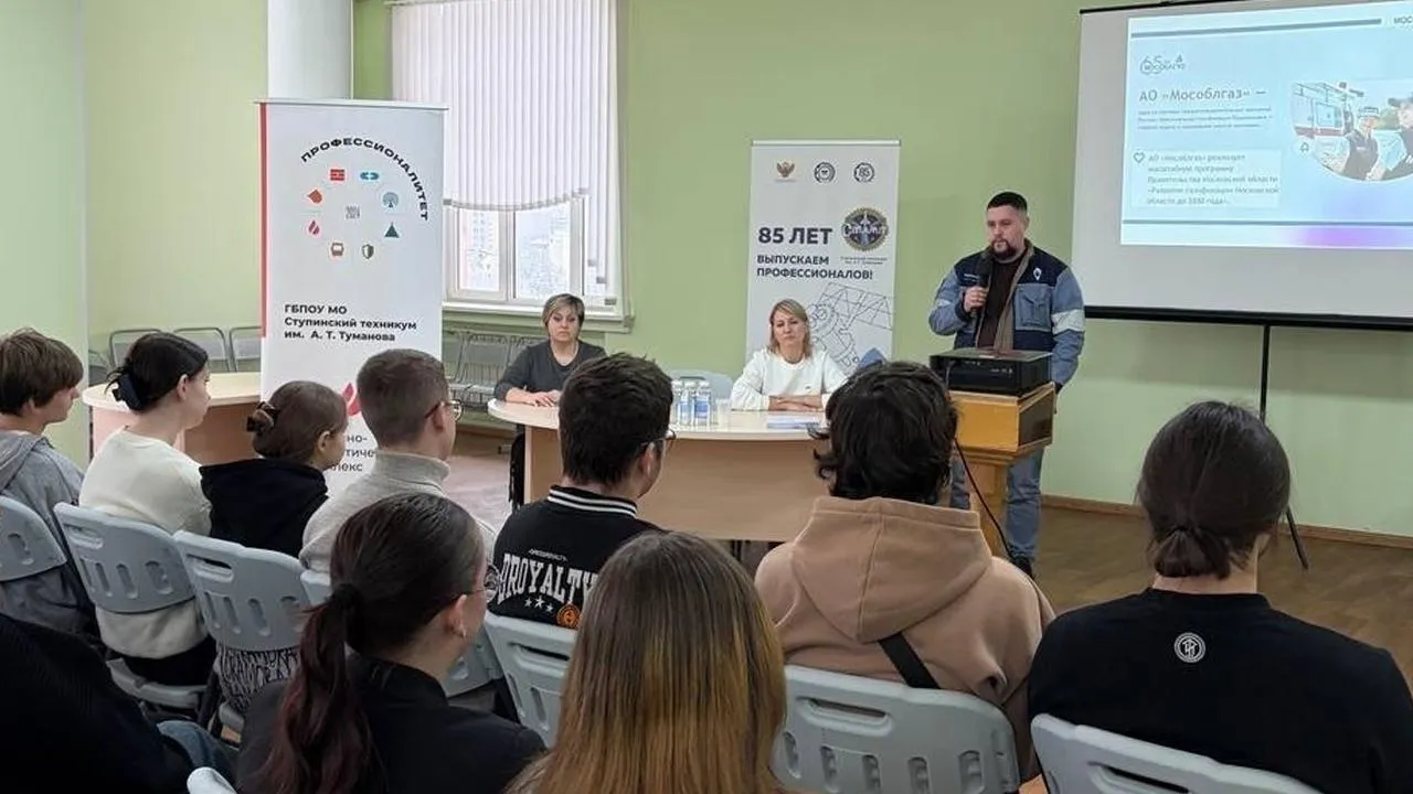 Ступинский техникум имени А.Т. Туманова