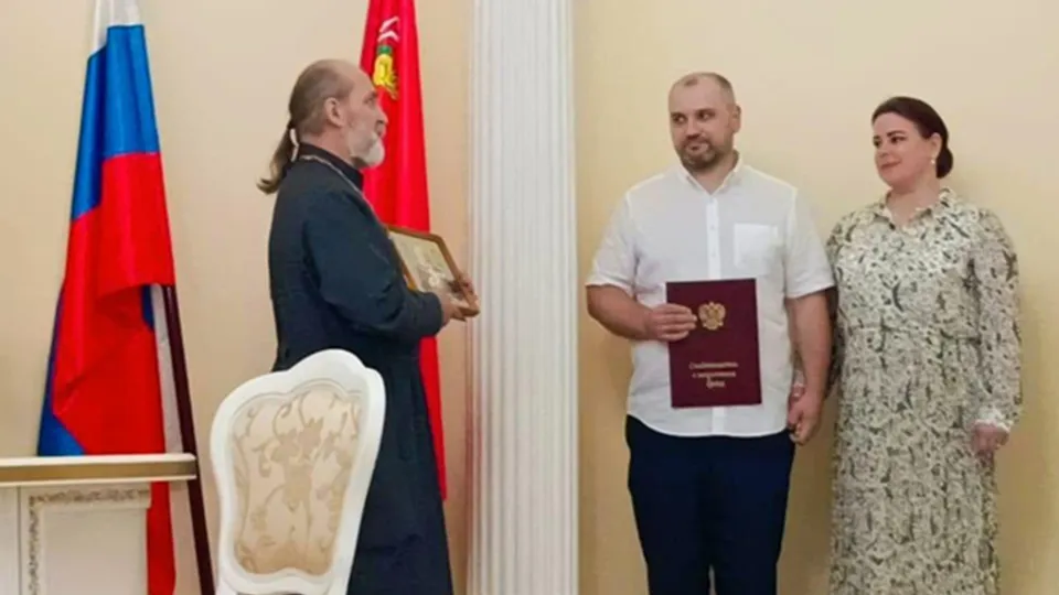 Фото: отделение ЗАГС Окружное управление социального развития №22