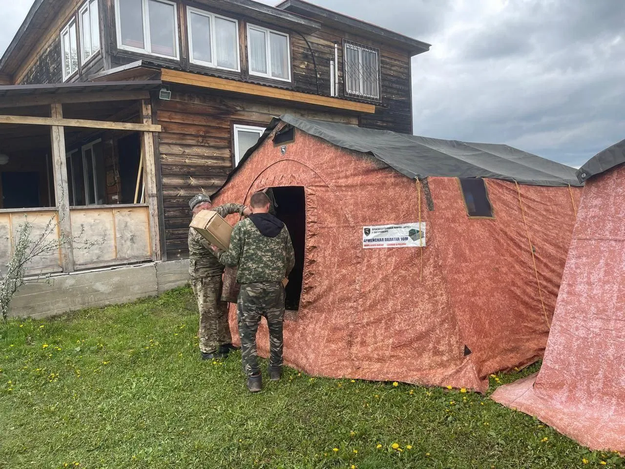 пресс-служба администрации Богородского городского округа