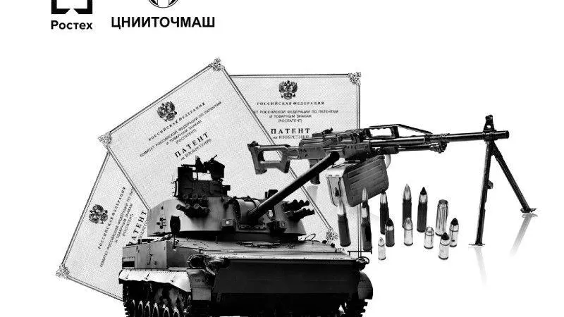 Книгу «100 важнейших изобретений ЦНИИТОЧМАШ» издали в Подольске