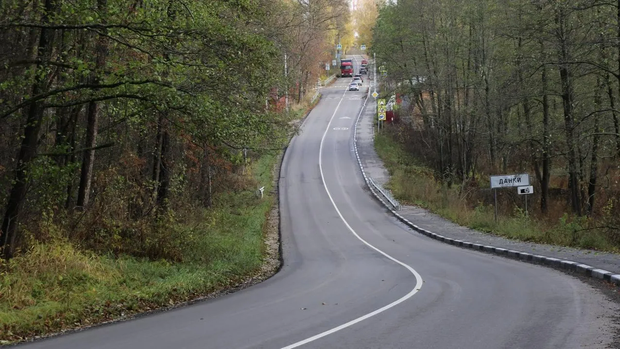 Минтранс Подмосковья