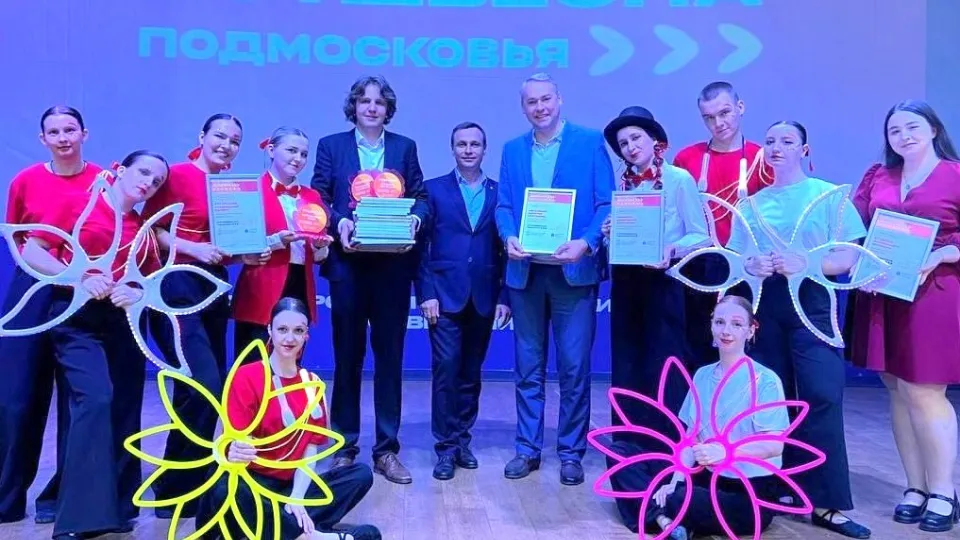 Фото: vk.com/Филиал ГОУ ВО МО «ГСГУ» - КПИ