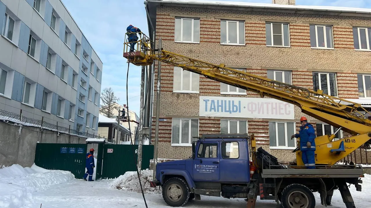 Мособлэнерго