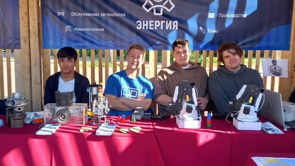 Фото: Министерство образования Московской области