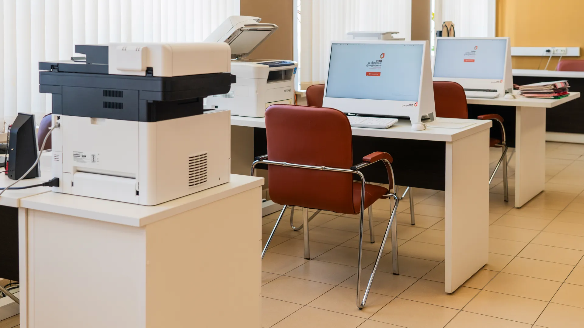 Офис МФЦ в Лотошино