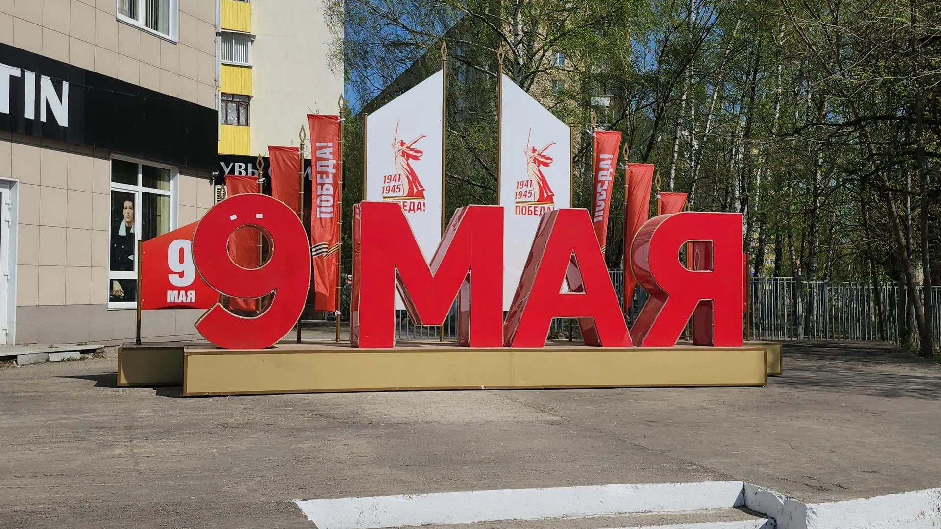 Картинка