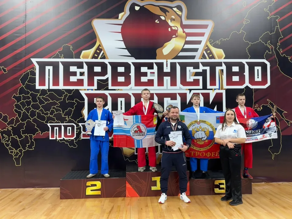 Фото: городской стадион «Авангард»