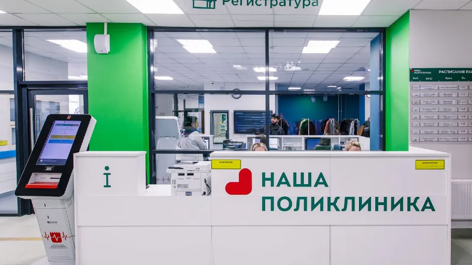 Фото: медиасток.рф