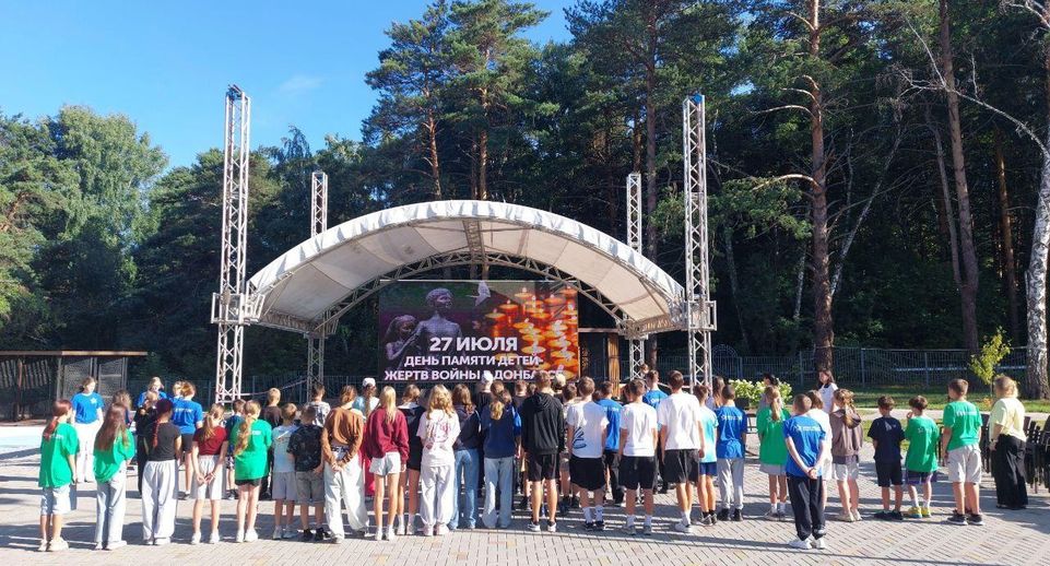 Дети из Кемеровской области почтили память сверстников, погибших в Донбассе