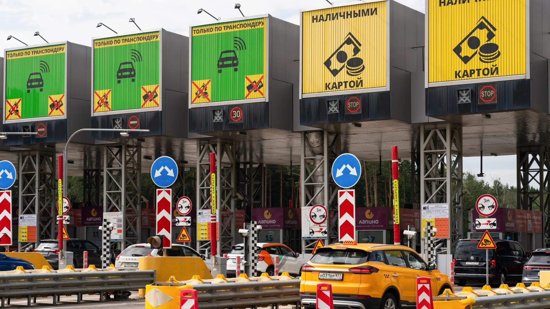 Пункт взимания платы на автодороге Северный обход Одинцово